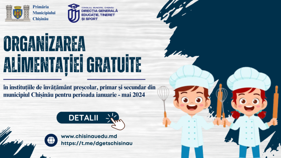 Organizarea alimentației gratuite